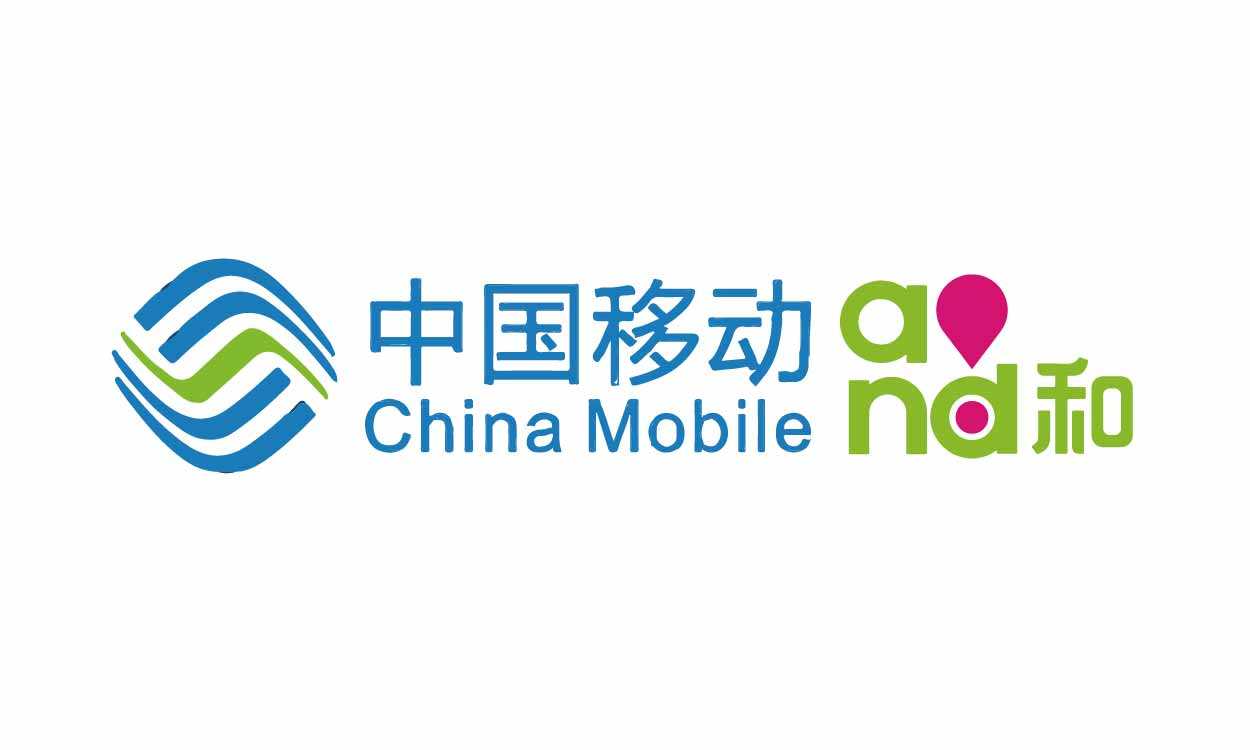 中國移動