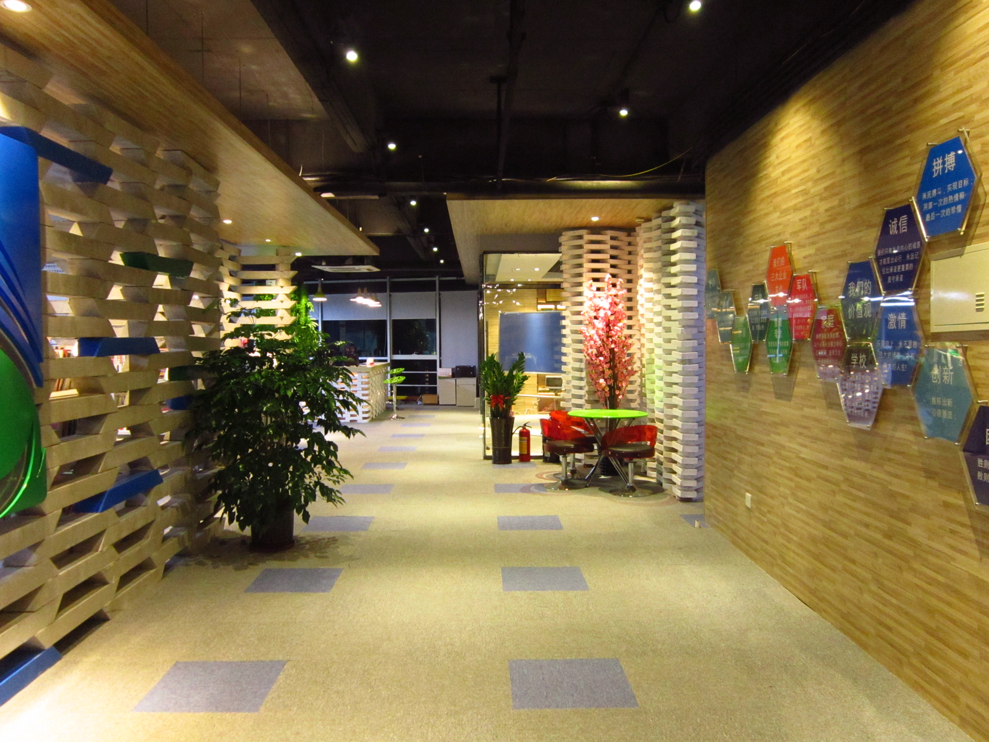 廣東中星體育設施有限公司